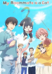 Домашний питомец, иногда сидящий на моей голове (2019)