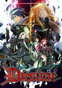 Судный день (2017)