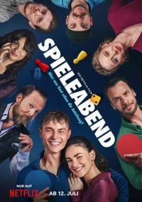 Делай ход (2024)