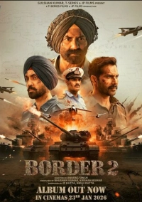 Граница 2 (2026)