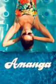 Аманда (2022)