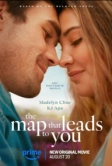 Карта, которая ведёт к тебе (2025)