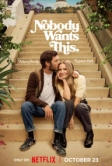 Никто этого не хочет (2024)