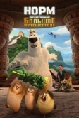 Норм и Несокрушимые: Большое путешествие (2019)