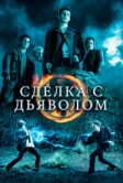 Сделка с дьяволом (2006)