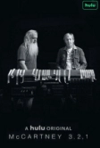 Маккартни 3,2,1 (2021)
